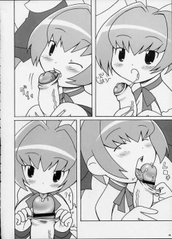 Page 5 of USA DAGGER