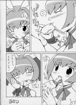 Page 7 of USA DAGGER