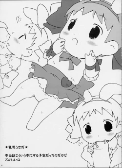 Page 8 of USA DAGGER