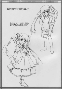 Page 10 of HYBRID CHILD 19 9m.