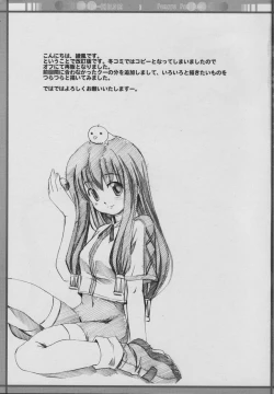 Page 2 of HYBRID CHILD 19 9m.