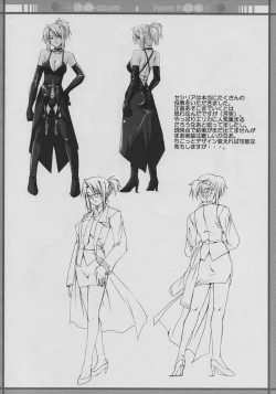 Page 7 of HYBRID CHILD 19 9m.