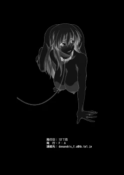 Page 29 of Bitch na Shimai ga Otouto no Niku Dorei ni Ochiru Made 01