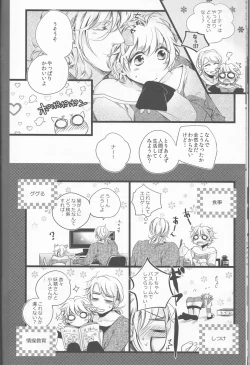 Page 11 of ]Bell the cat!