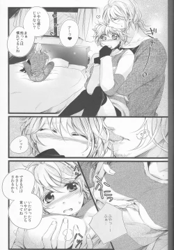 Page 16 of ]Bell the cat!