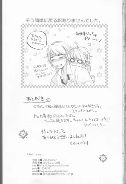 Page 21 of ]Bell the cat!