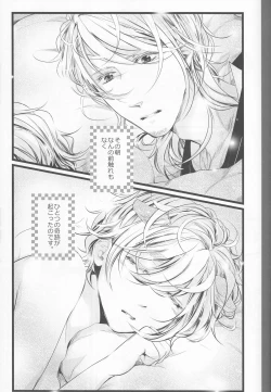 Page 6 of ]Bell the cat!