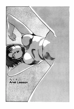 Page 193 of Hard Breeder First