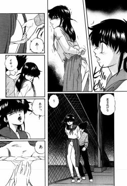 Page 22 of Hard Breeder First