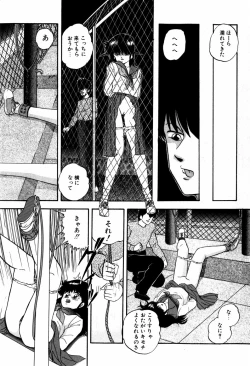 Page 23 of Hard Breeder First