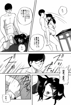 Page 242 of Hard Breeder First