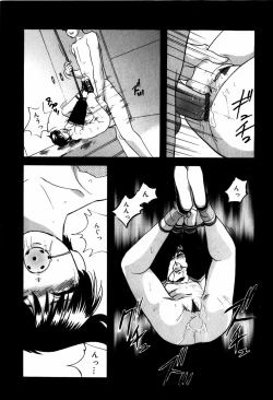 Page 257 of Hard Breeder First