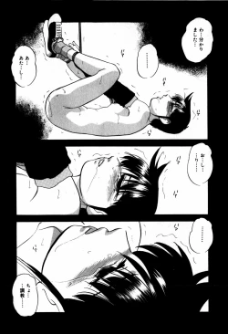 Page 264 of Hard Breeder First