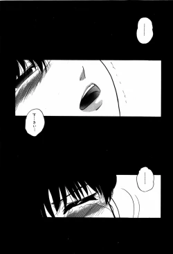 Page 265 of Hard Breeder First