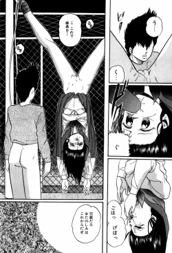 Page 29 of Hard Breeder First