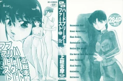 Page 2 of Hard Breeder First