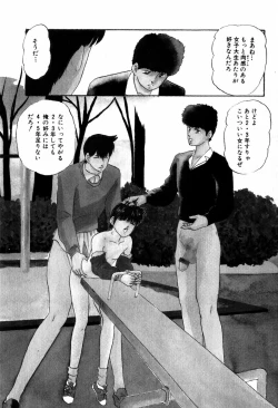 Page 53 of Hard Breeder First