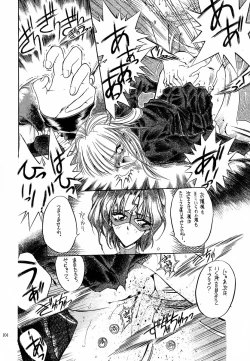 Page 102 of Akai Saikouku II