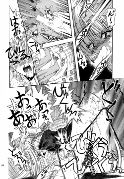 Page 104 of Akai Saikouku II