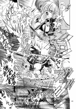 Page 107 of Akai Saikouku II