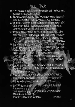 Page 113 of Akai Saikouku II