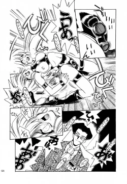 Page 23 of Akai Saikouku II