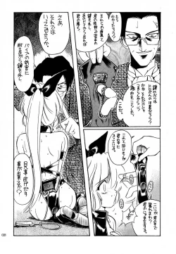 Page 27 of Akai Saikouku II