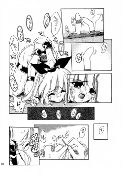 Page 29 of Akai Saikouku II