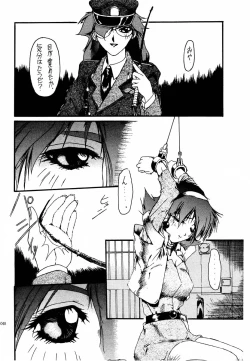 Page 39 of Akai Saikouku II