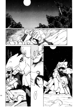 Page 55 of Akai Saikouku II