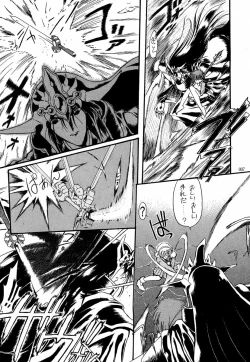 Page 6 of Akai Saikouku II