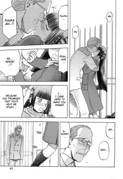 Page 11 of blue snow blue Soushuuhen 2 scene.6