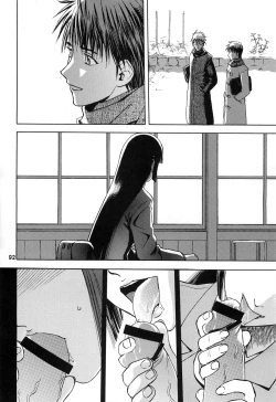 Page 6 of blue snow blue Soushuuhen 2 scene.6