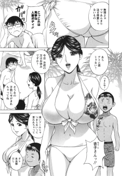 Page 122 of Manga no youna Hitozuma to no Hibi - Days with Married Women such as Comics.
