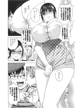 Page 106 of Eroina Hitoduma - Manga no youna Hitozuma to no Hibi 2