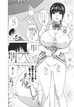 Page 110 of Eroina Hitoduma - Manga no youna Hitozuma to no Hibi 2