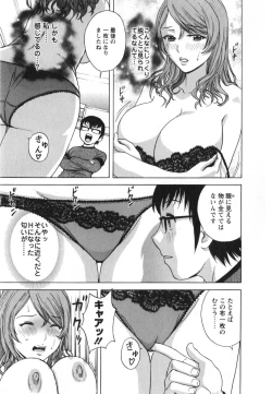 Page 37 of Eroina Hitoduma - Manga no youna Hitozuma to no Hibi 2