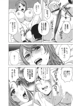 Page 40 of Eroina Hitoduma - Manga no youna Hitozuma to no Hibi 2