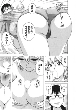 Page 59 of Eroina Hitoduma - Manga no youna Hitozuma to no Hibi 2