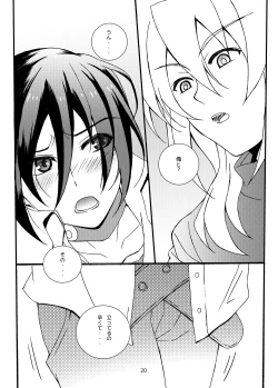 Page 19 of sotto,sasayakuyouni（Battle Spirits Yuuki×Hideto）