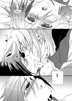 Page 29 of sotto,sasayakuyouni（Battle Spirits Yuuki×Hideto）