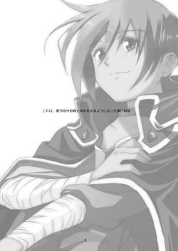 Page 2 of sotto,sasayakuyouni（Battle Spirits Yuuki×Hideto）