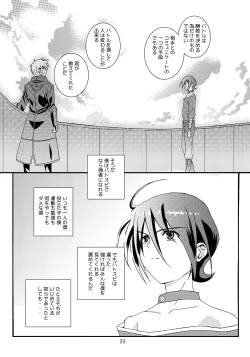 Page 32 of sotto,sasayakuyouni（Battle Spirits Yuuki×Hideto）