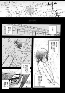 Page 4 of sotto,sasayakuyouni（Battle Spirits Yuuki×Hideto）