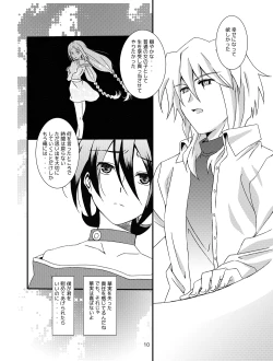 Page 9 of sotto,sasayakuyouni（Battle Spirits Yuuki×Hideto）
