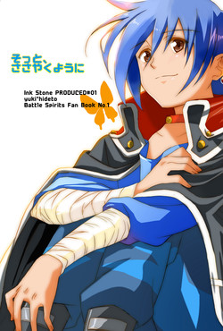 Download sotto,sasayakuyouni（Battle Spirits Yuuki×Hideto）