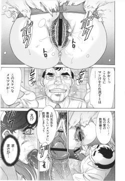 Page 161 of Hentai Kansoku