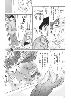 Page 58 of Hentai Kansoku