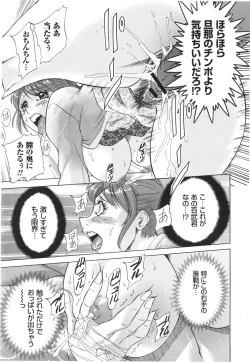 Page 63 of Hentai Kansoku