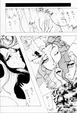 Page 23 of Ryokan wa na Mura